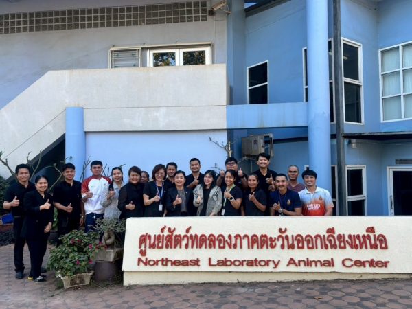 รองอธิการบดีฝ่ายวิจัยและนวัตกรรมเข้าร่วมรับฟังรายงานผลการปฏิบัติงานประจำปีและมอบนโยบายสู่การปฏิบัติแก่ศูนย์สัตว์ทดลองภาคตะวันออกเฉียงเหนือ มหาวิทยาลัยขอนแก่น